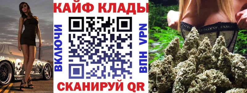 Купить наркоту Кукмор Cocaine  МЕФ  ГАШ  APVP  Каннабис 