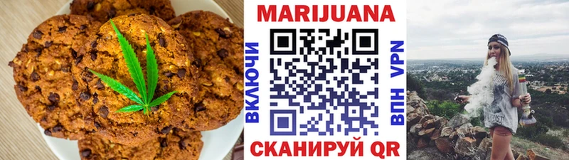 Cannafood марихуана Кукмор
