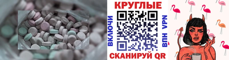 ЭКСТАЗИ диски  цена   Кукмор 