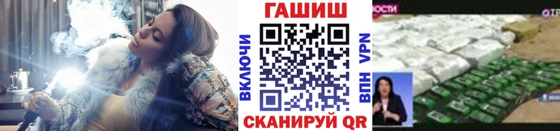 ГАШ гарик  Кукмор 