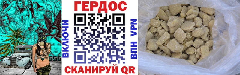 darknet Telegram  Кукмор  ГЕРОИН белый  что такое  