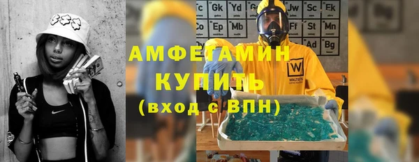 мет Балабаново
