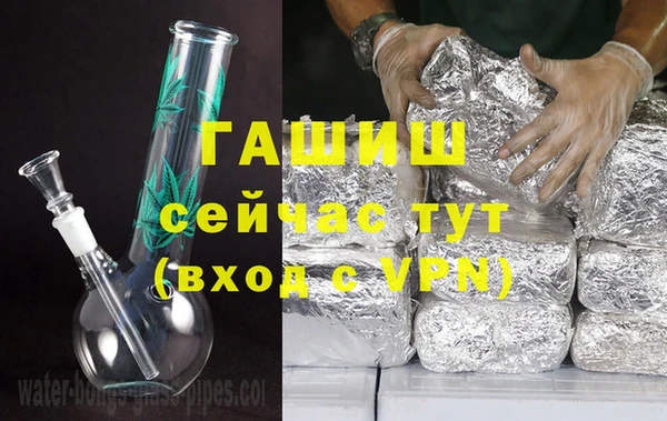 мескалин Балахна