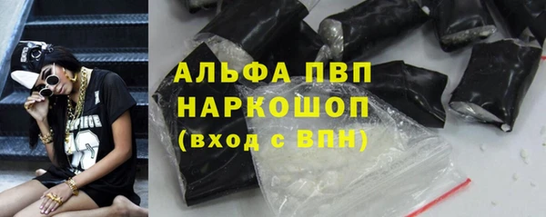 мефедрон VHQ Баксан