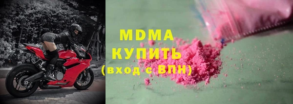 мефедрон VHQ Баксан
