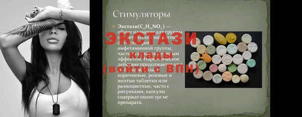 дурь Осинники