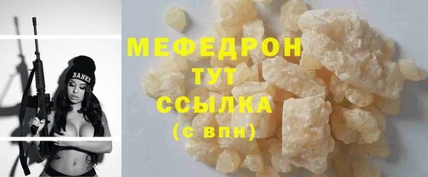 мефедрон VHQ Баксан