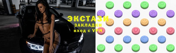 мескалин Балахна