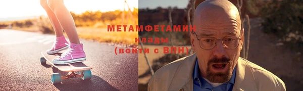 мет Балабаново