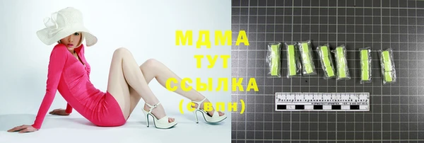 мескалин Балахна