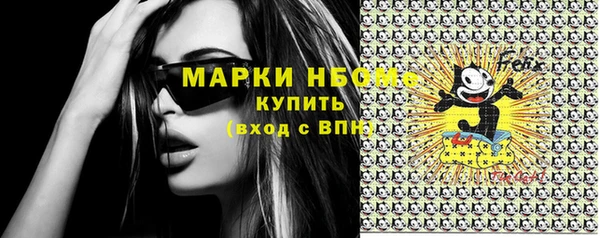 spice Осташков