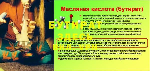 мефедрон VHQ Баксан