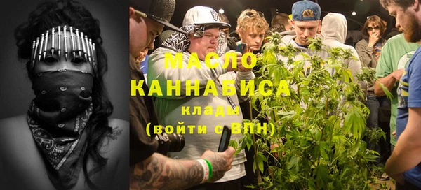 мефедрон VHQ Баксан