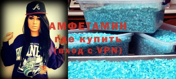 мескалин Балахна