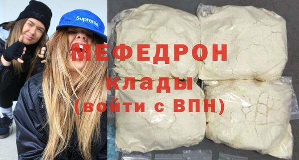 мефедрон VHQ Баксан