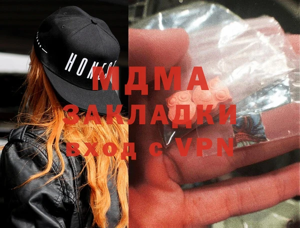 мефедрон VHQ Баксан