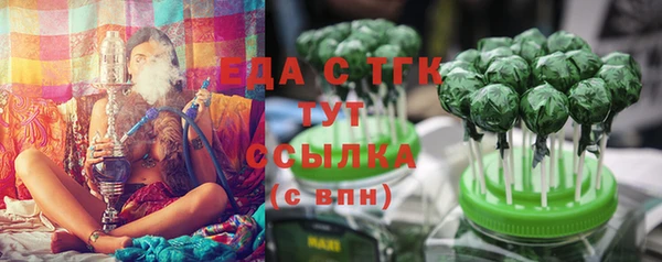 мескалин Балахна