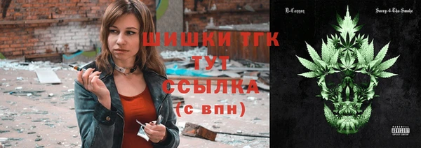 мефедрон VHQ Баксан