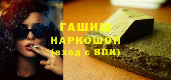 мефедрон VHQ Баксан