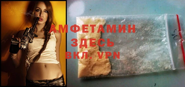 мескалин Балахна