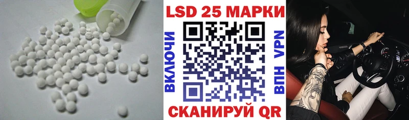 ЛСД экстази ecstasy  Кукмор 