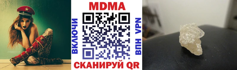 ссылка на мегу как войти  Кукмор  MDMA Molly  как найти  