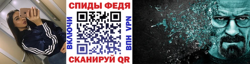 купить   Кукмор  МЕТАМФЕТАМИН винт 