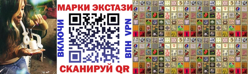 hydra вход  Кукмор  Марки NBOMe 1,5мг 