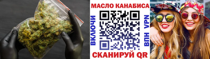 ТГК вейп с тгк  Кукмор 