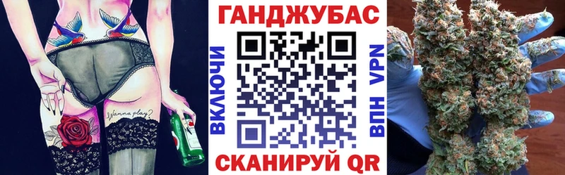 Бошки Шишки OG Kush  Кукмор 